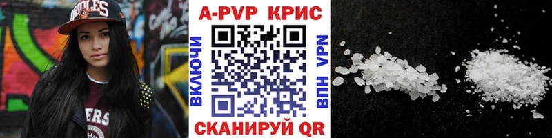kraken как войти Мураши Alfa_PVP Crystall