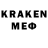 Кодеин напиток Lean (лин) Rah Mu