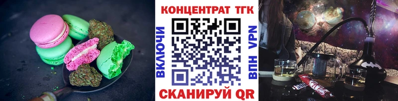 Canna-Cookies марихуана  даркнет сайт  Мураши 