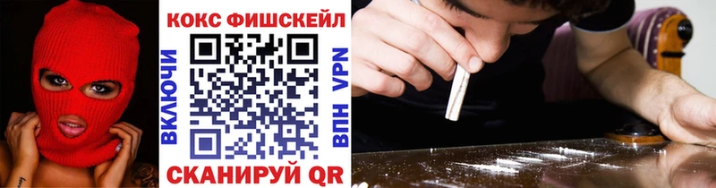 Cocaine FishScale Мураши