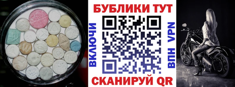 Экстази VHQ  Мураши 