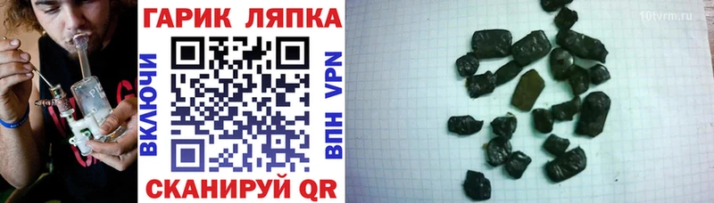 ОМГ ОМГ маркетплейс Мураши ГАШИШ гашик