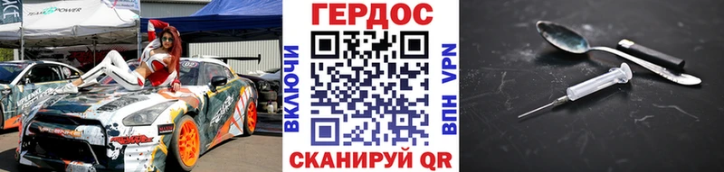 omg сайт Мураши Героин герыч купить цена