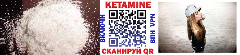 как найти закладки  дарк нет официальный сайт  КЕТАМИН ketamine  Мураши 