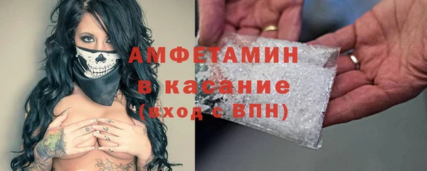 мескалин Балабаново
