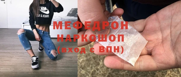 кокаин премиум Снежногорск