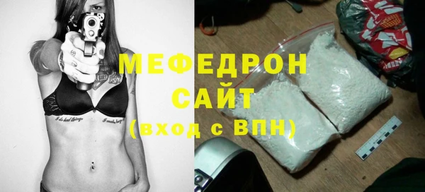 мескалин Балабаново
