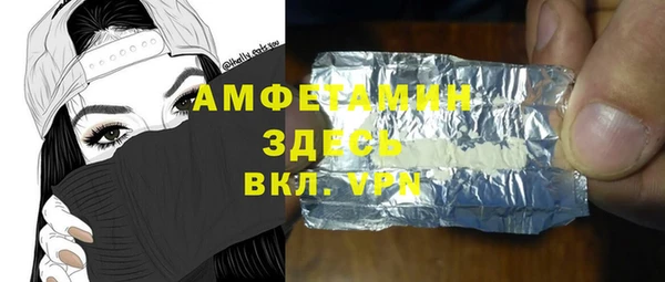 прущий лед Баксан