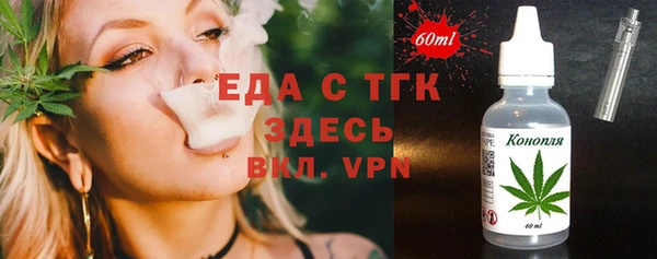 экстази Балахна
