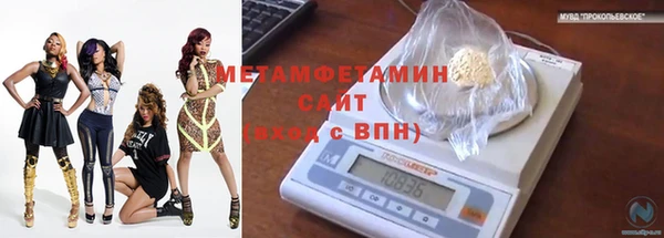 экстази Балахна