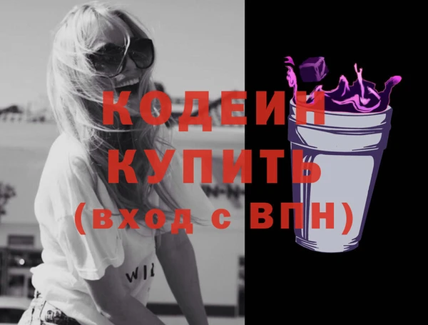 экстази Балахна