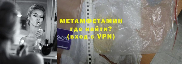 мескалин Балабаново