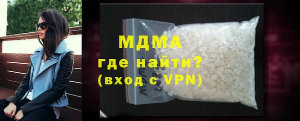 мескалин Балабаново