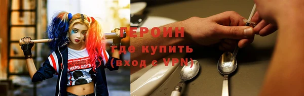 амфетамин Снежинск