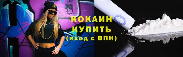 экстази Балахна