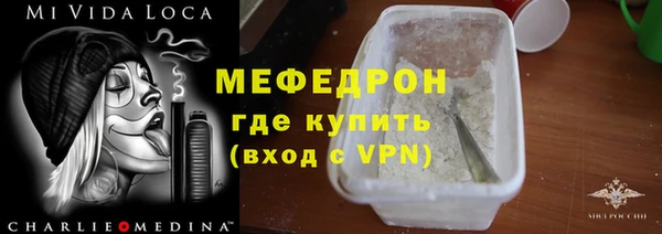 твердый Протвино
