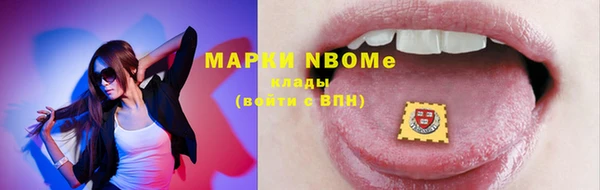 мескалин Балабаново