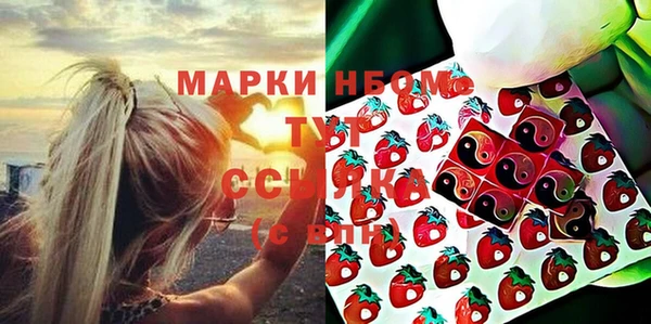 мескалин Балабаново