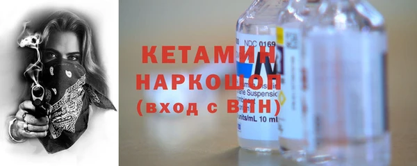 мдпв Слюдянка