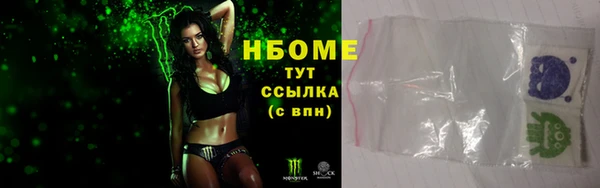 мескалин Балабаново