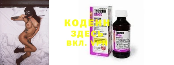 экстази Балахна