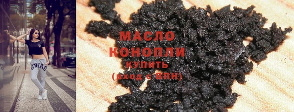 мескалин Балабаново