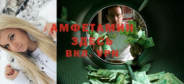 мескалин Балабаново