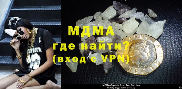 мескалин Балабаново
