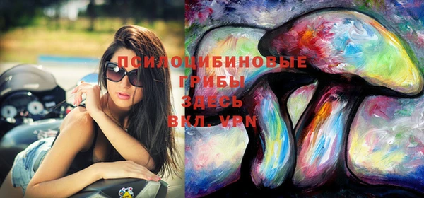 экстази Балахна