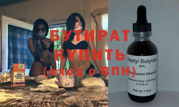 экстази Балахна
