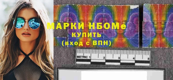 экстази Балахна
