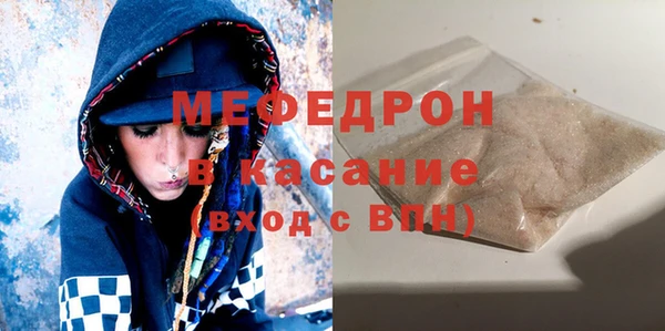экстази Балахна