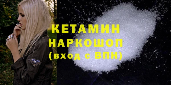 прущий лед Баксан