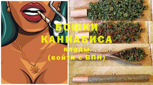 экстази Балахна