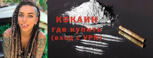экстази Балахна
