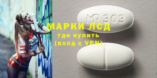 экстази Балахна