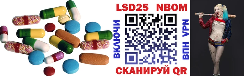 купить наркоту Мураши Лсд 25 экстази кислота