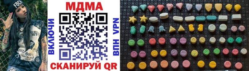 кракен вход купить наркотик Мураши MDMA Molly