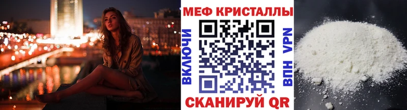 Меф кристаллы  где можно купить   Мураши 