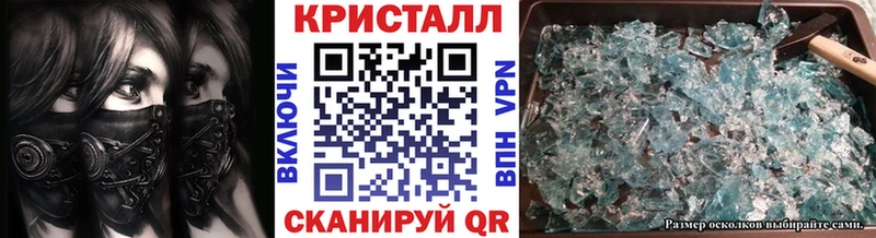 наркошоп  Мураши  даркнет какой сайт  Метамфетамин Methamphetamine 