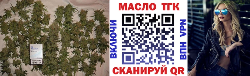 Дистиллят ТГК гашишное масло  Мураши 